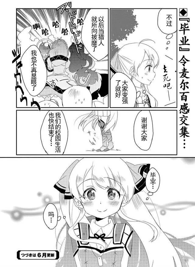 第08回