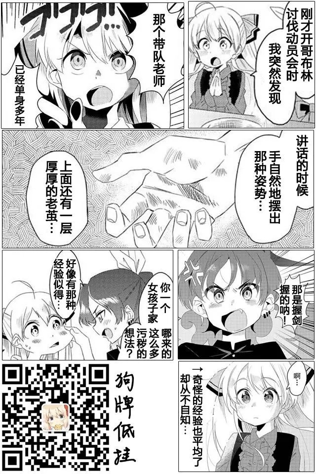 第08回