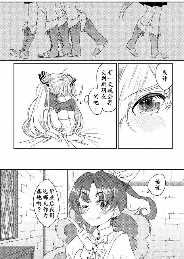 第09回