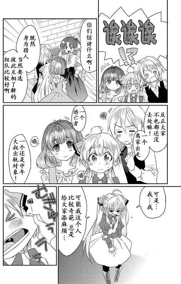 第09回