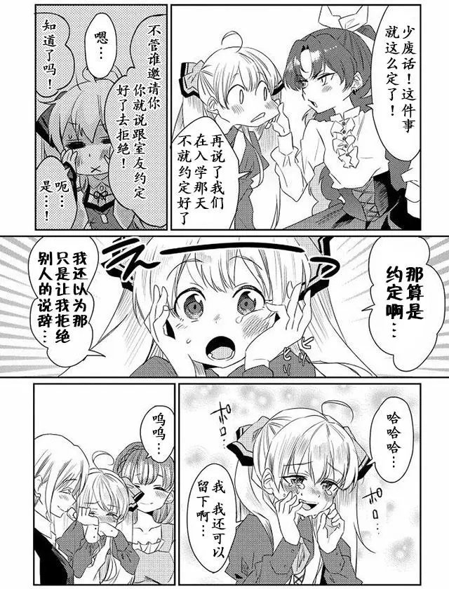 第09回
