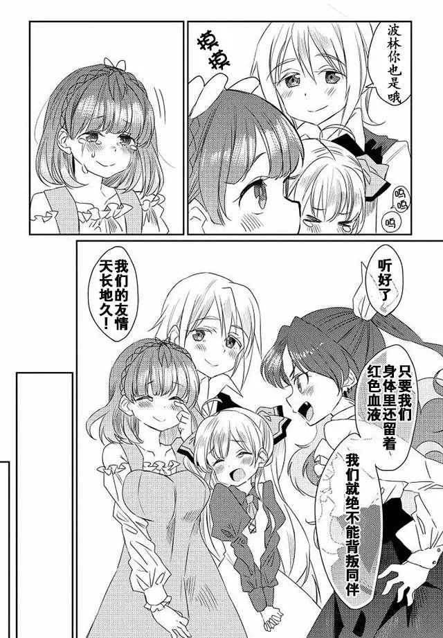 第09回