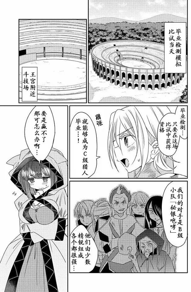 第09回