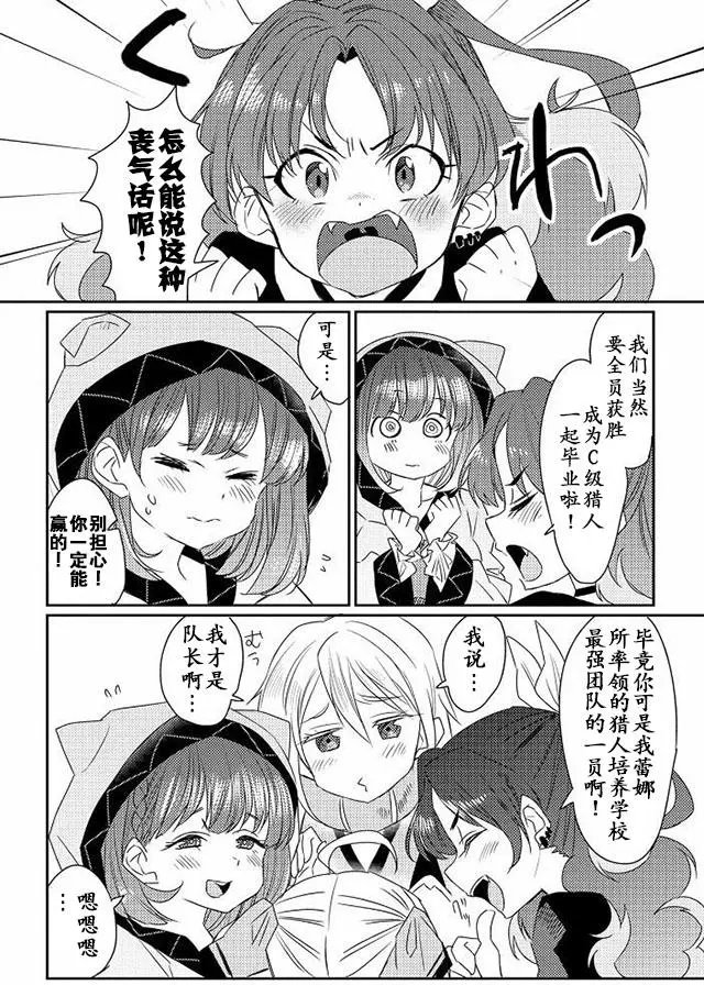 第09回