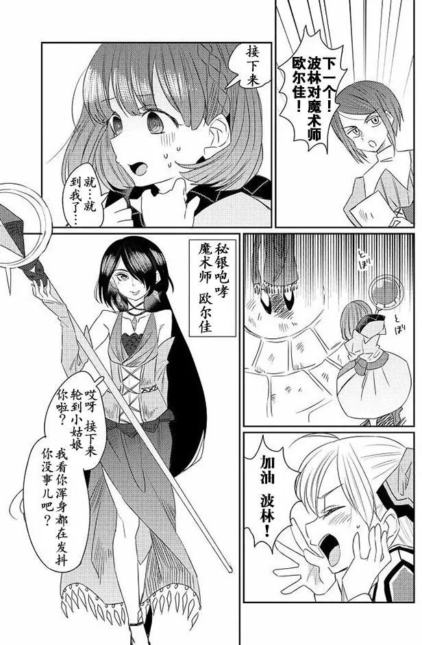 第09回
