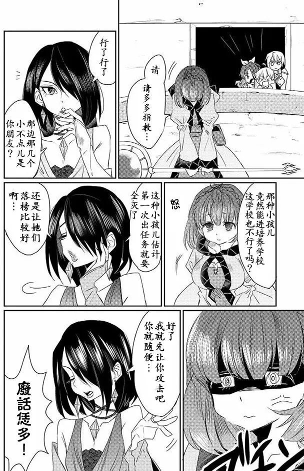 第09回