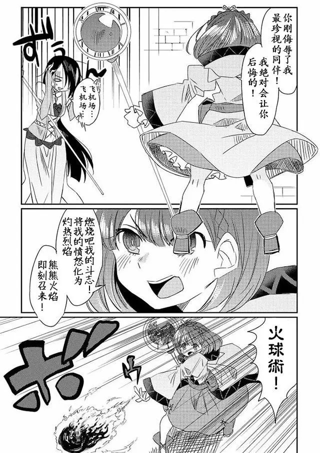 第09回