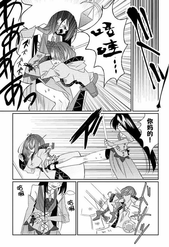 第09回