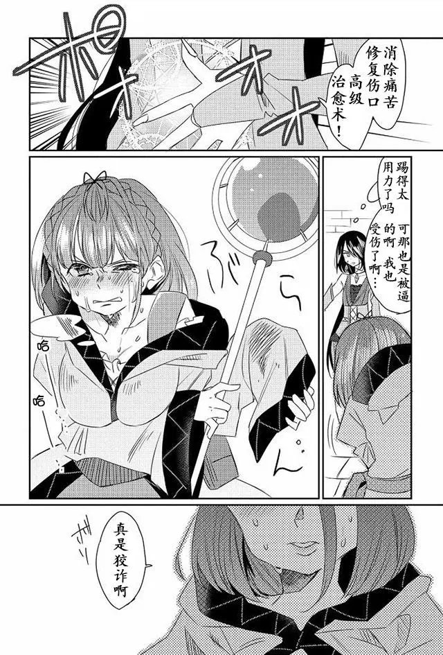 第09回
