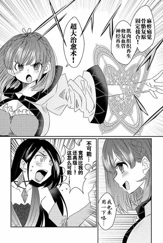 第09回