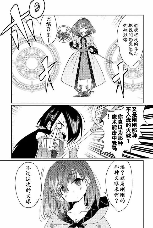 第09回