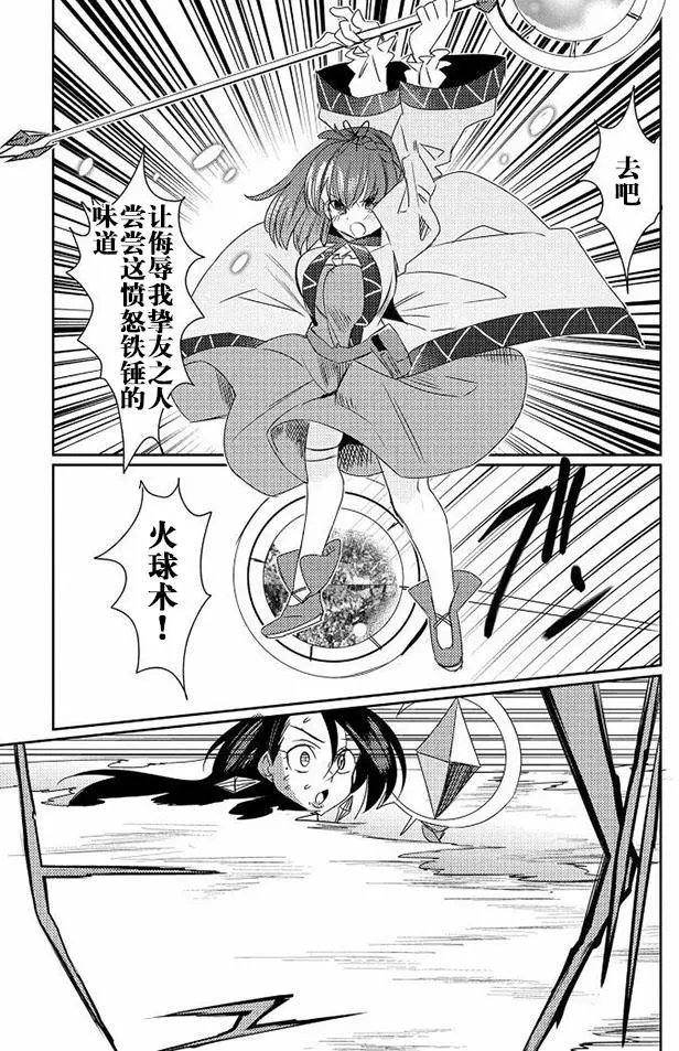 第09回