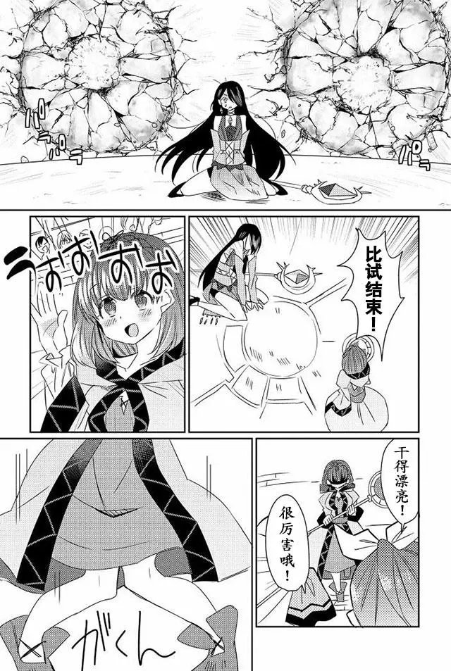 第09回