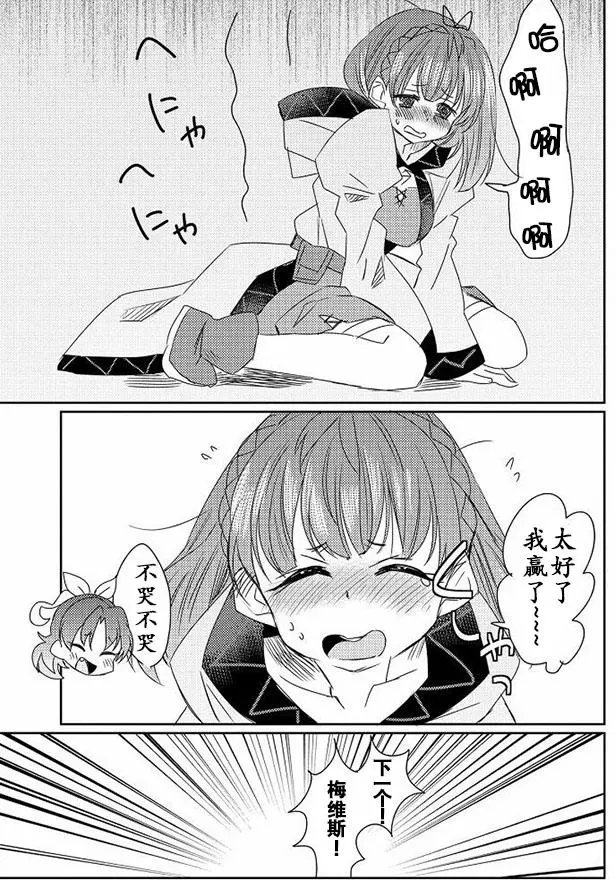 第09回