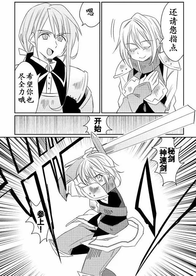 第09回