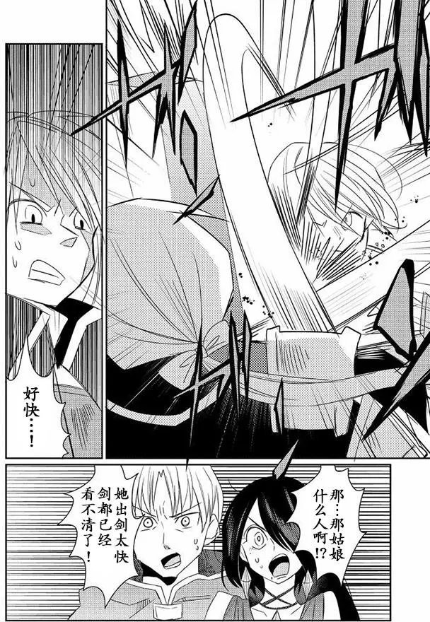 第09回
