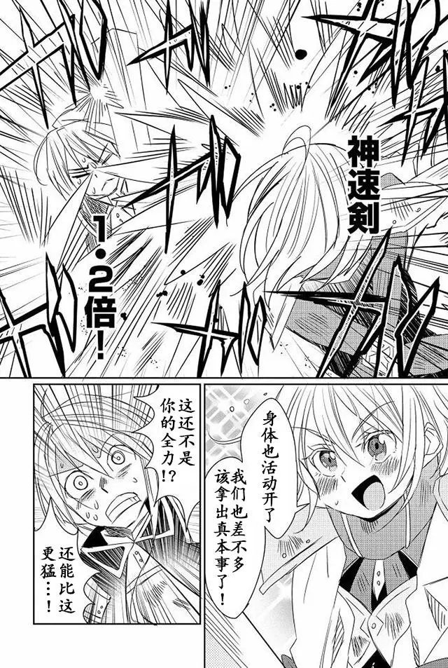 第09回