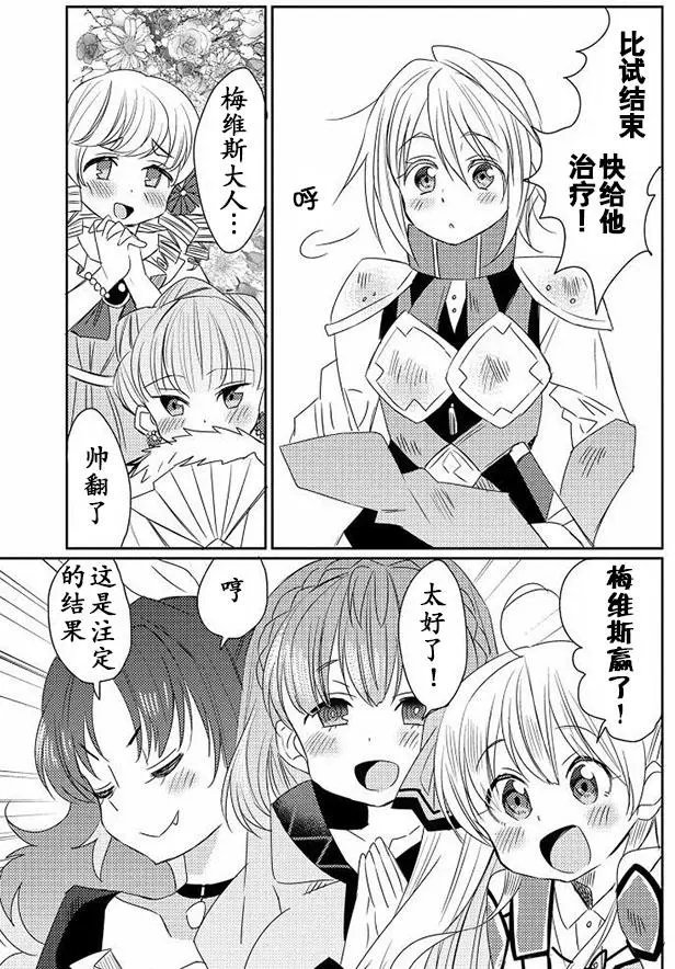 第09回