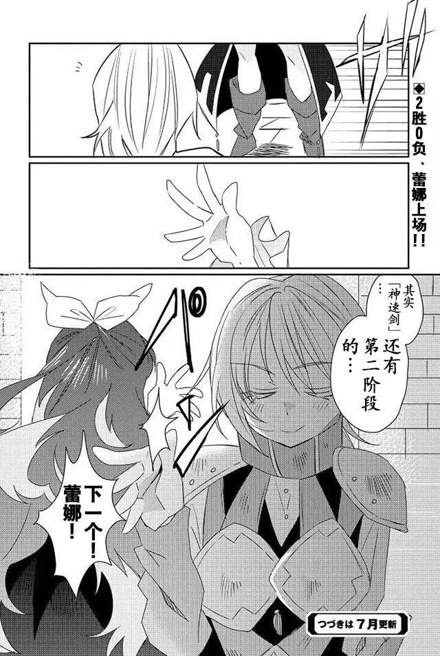 第09回