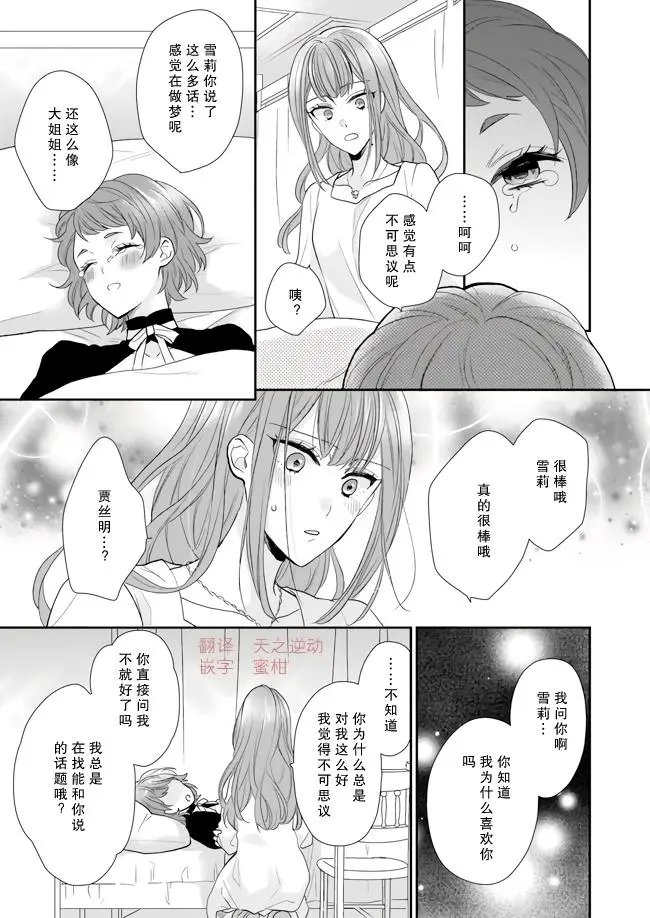 第08话