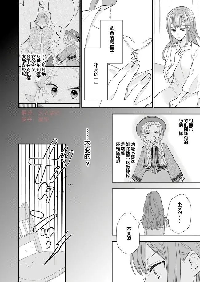 第08话