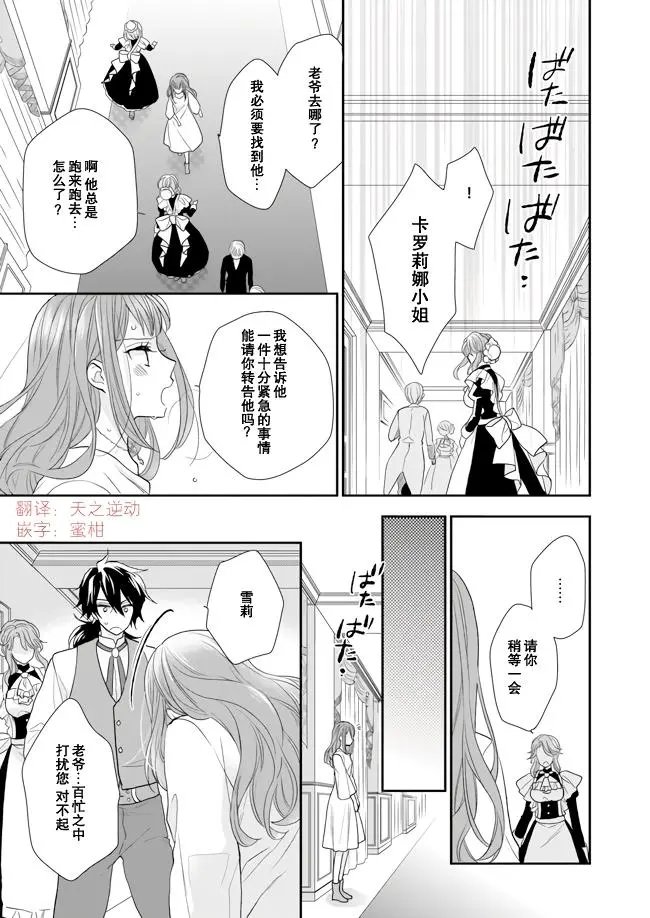 第08话