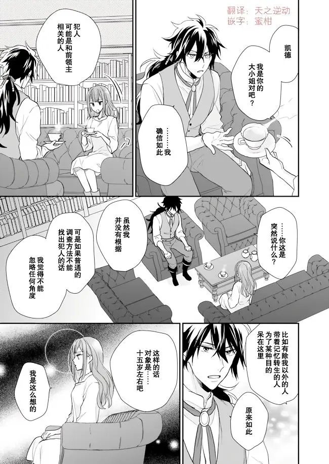 第08话