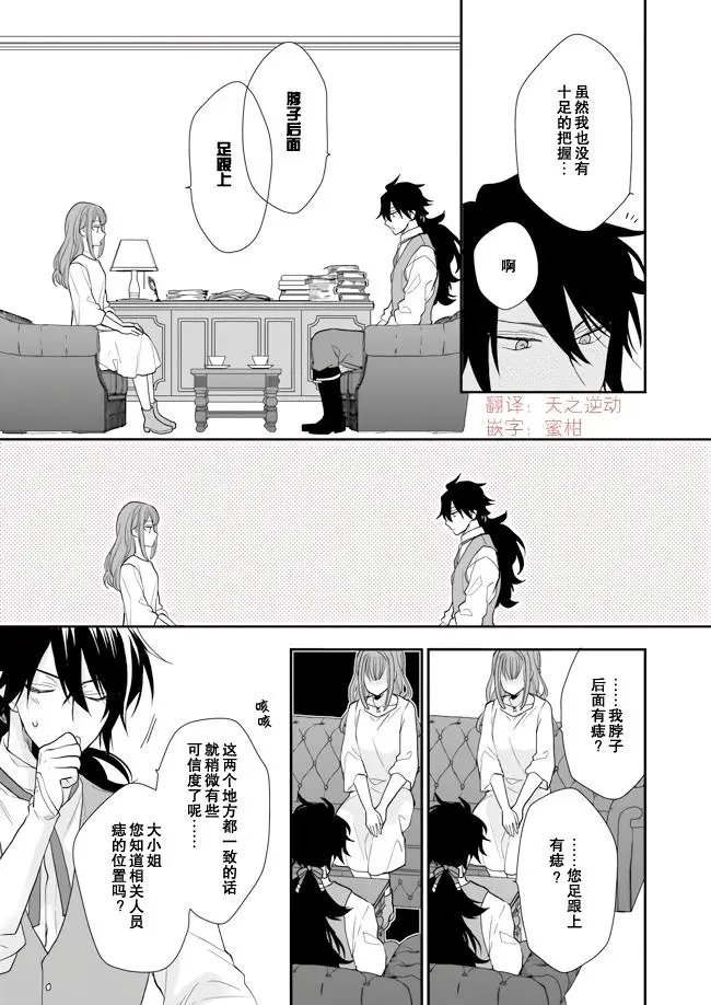 第08话