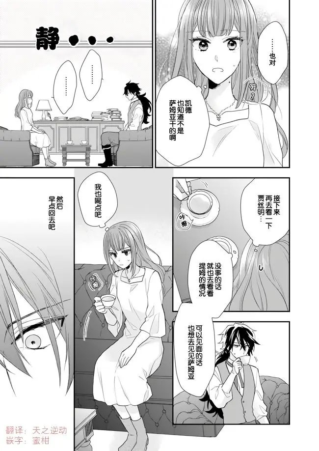 第08话