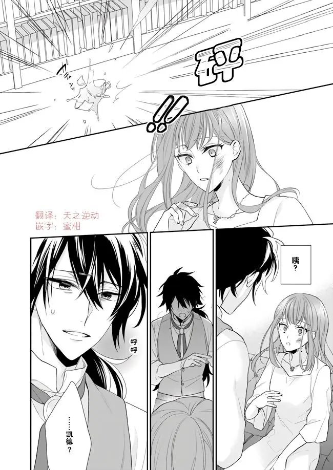 第08话