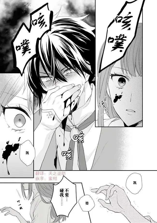 第08话