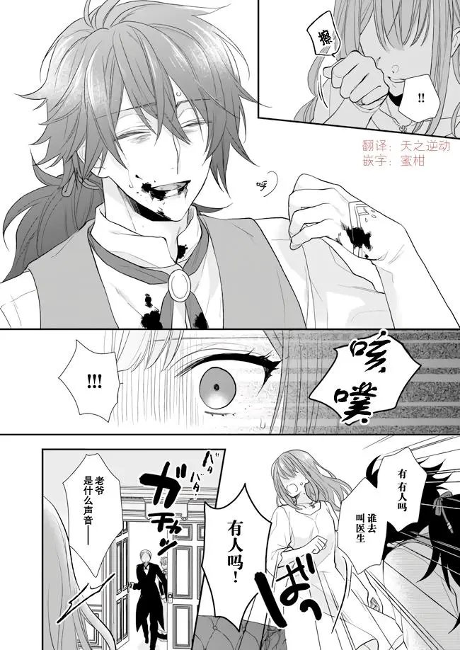 第08话