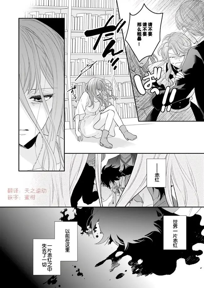 第08话