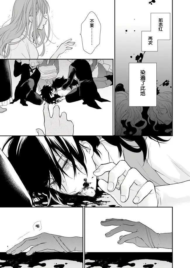 第08话
