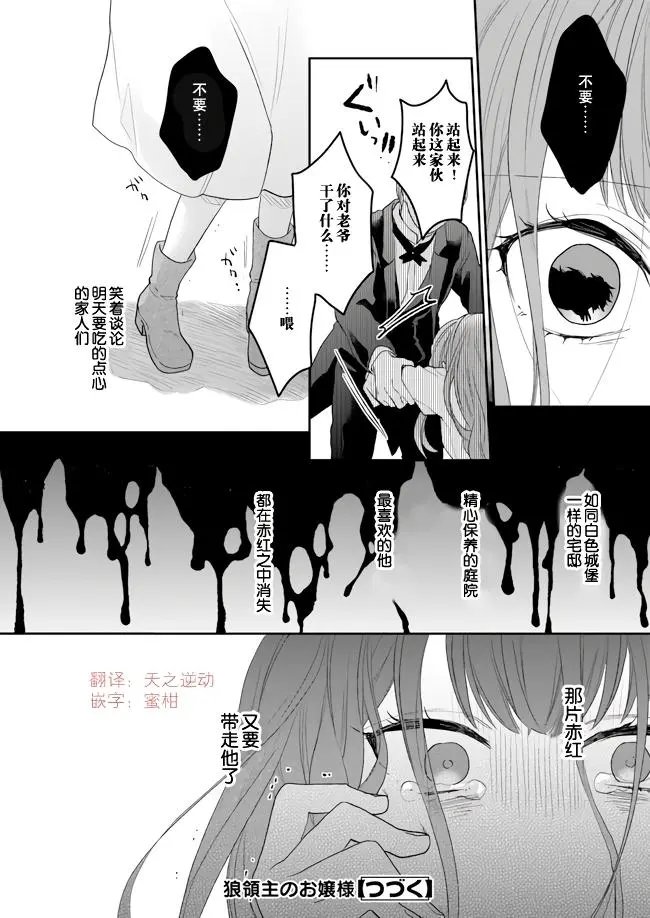 第08话