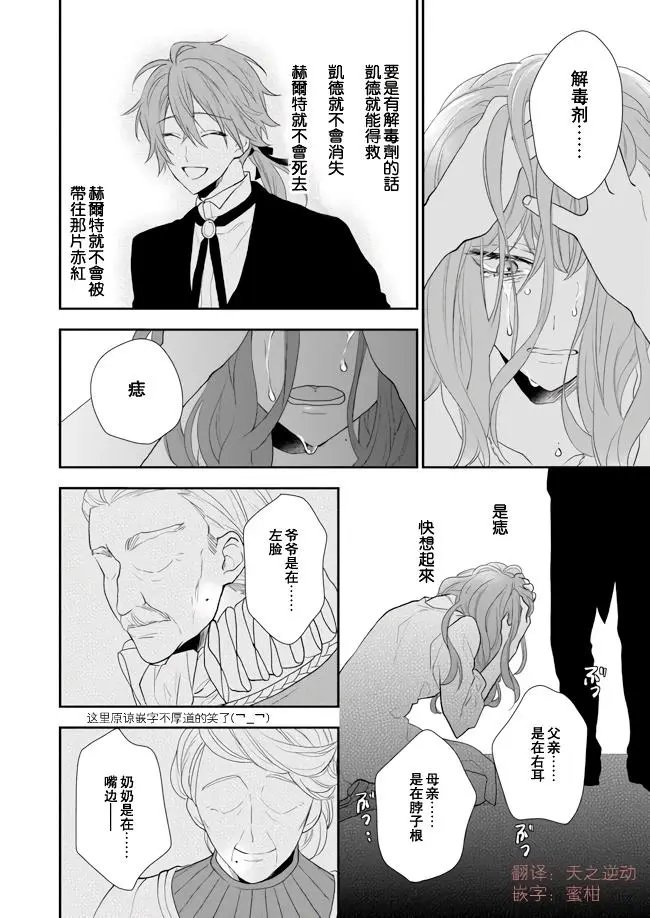 第08话