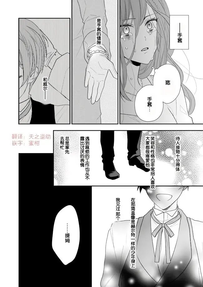 第08话