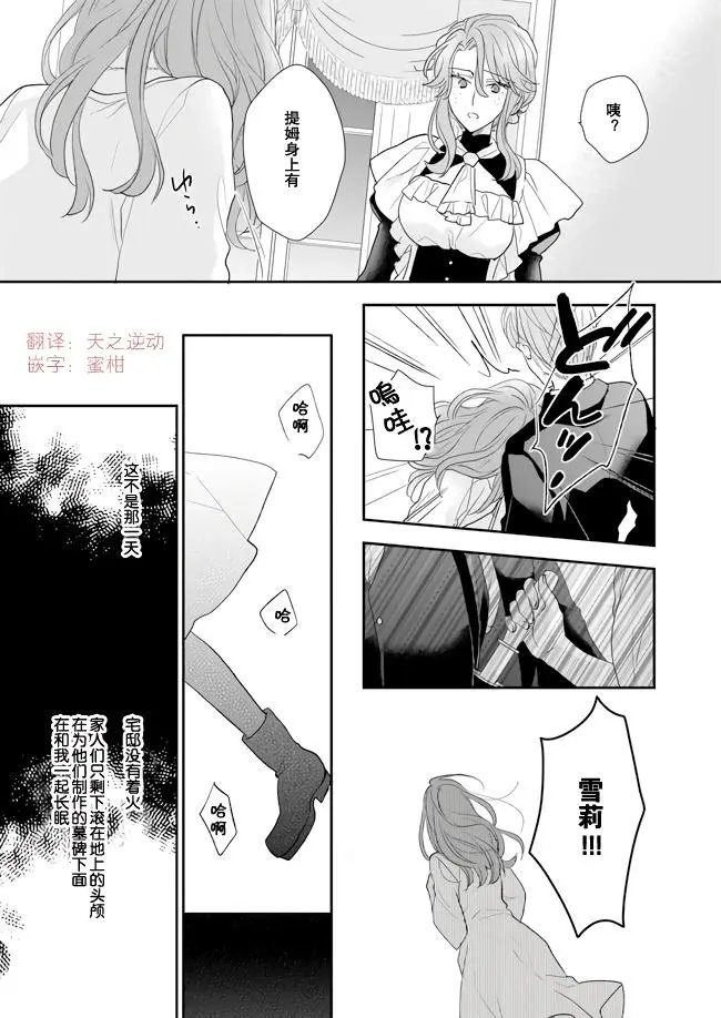 第08话