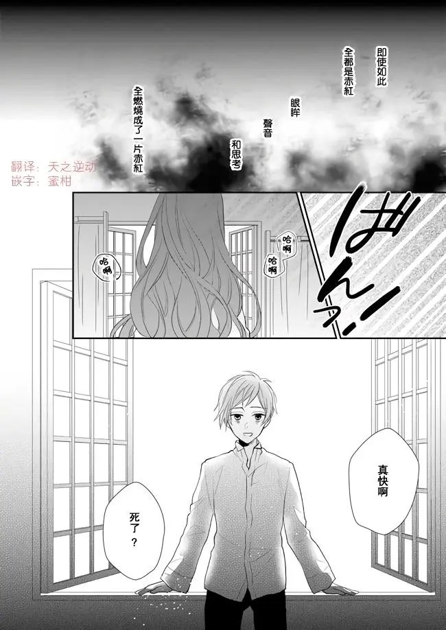 第08话