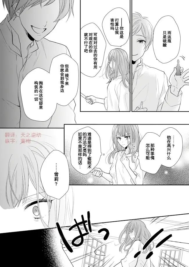 第08话