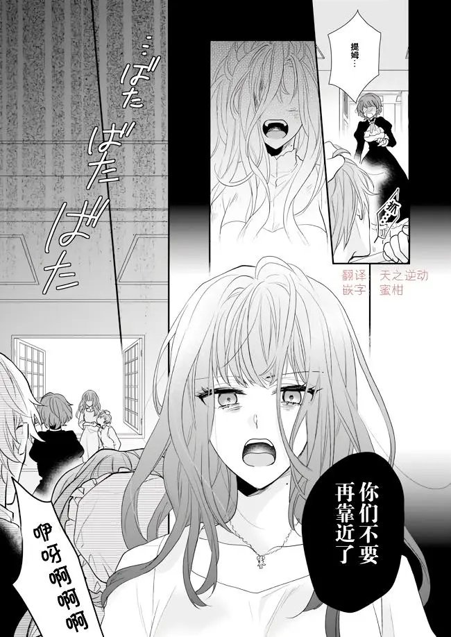 第08话