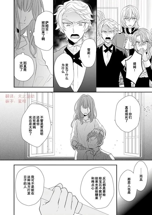 第08话