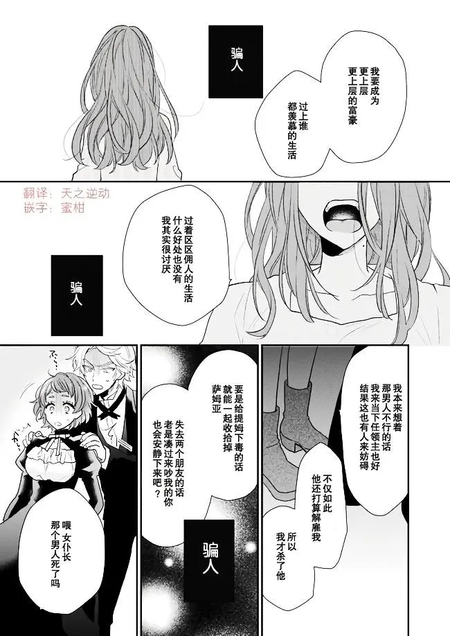 第08话