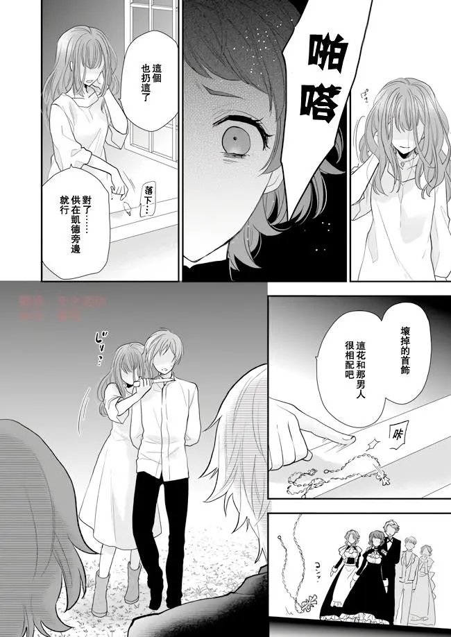 第08话