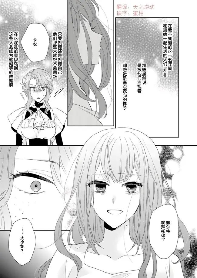 第08话