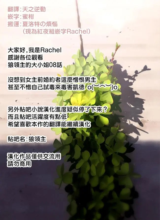 第08话