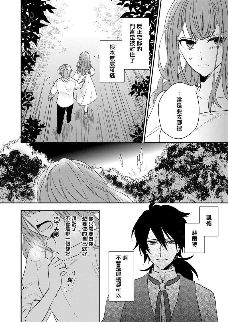 第09话