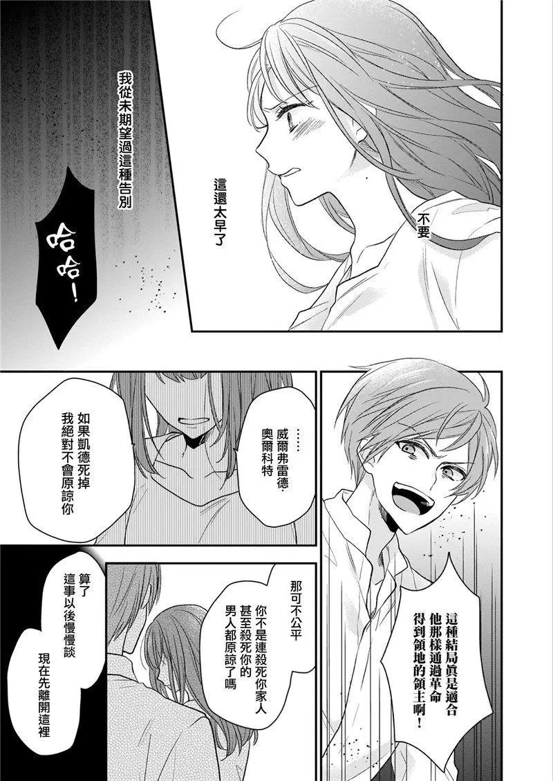 第09话