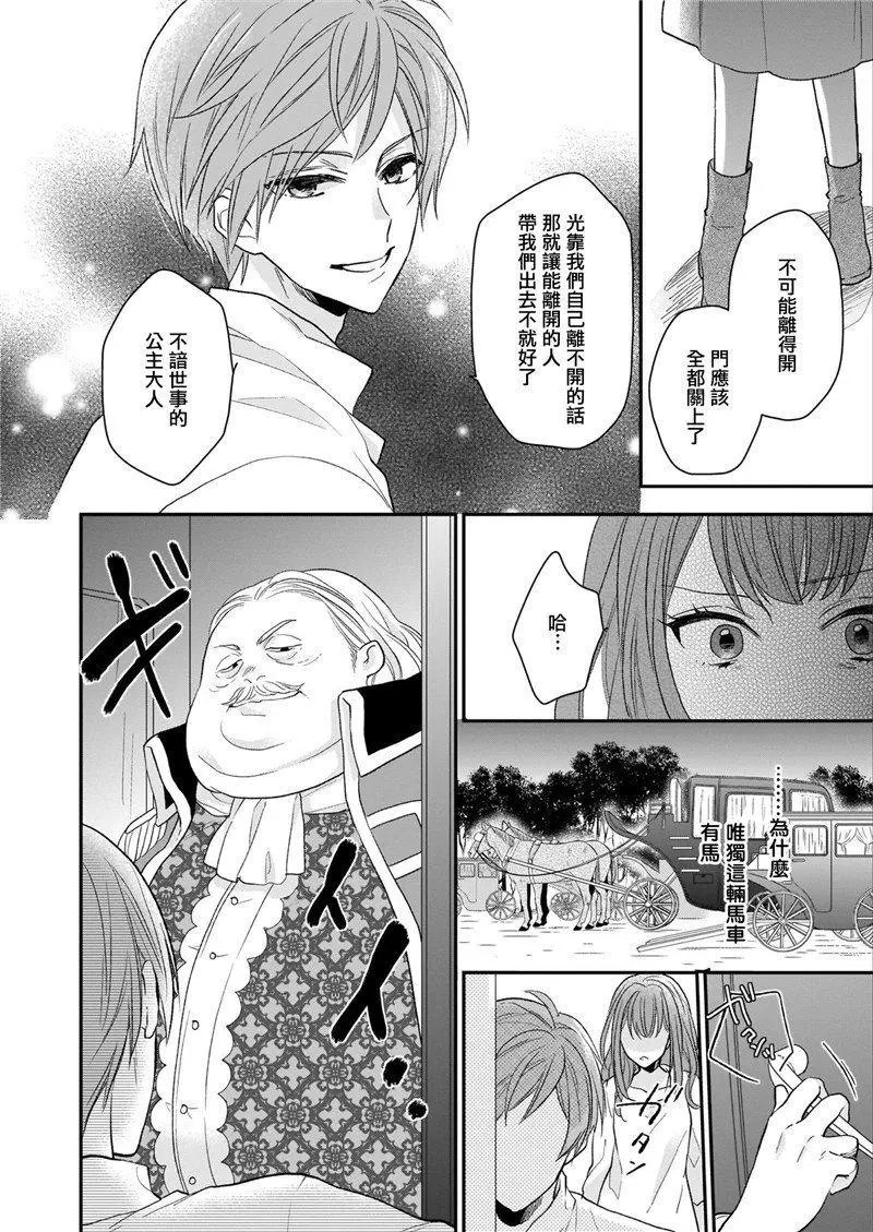 第09话