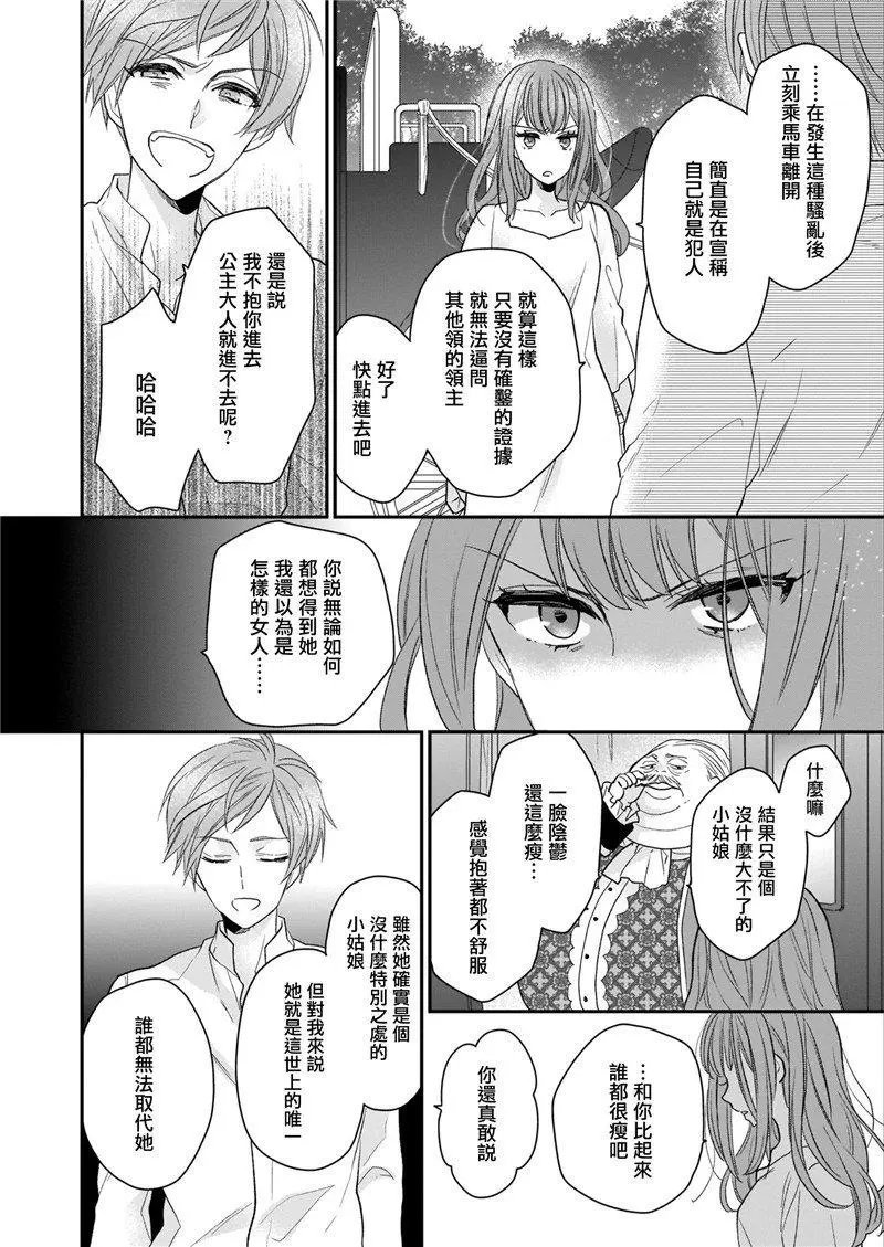 第09话